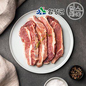 [함양군]육지리 지리산흑돼지 갈비 1kg