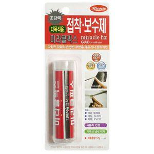 미라클 접착보수제 다목적용-57g 픽스 접착용 보수 철