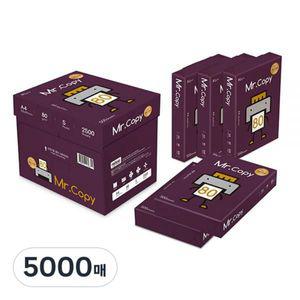 미스터카피 프리미엄 복사용지 80g A4 5000매