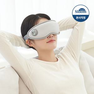 슬룸 온열 진동 눈 마사지기 눈편한케어