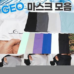 귀걸이쿨마스크 기획상품 2중포장 귀걸이쿨마스크-모음 쿨마스크 쿨마스크 쿨마스크