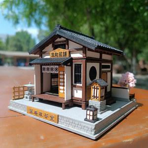 DIY 나무 인형 집 일본 찻방 미니어처 빌딩 키트 가구 조명 친구 생일 선물 신제품