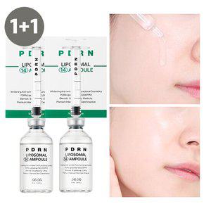[본사공식] 리르 PDRN 리포좀 14 앰플 50ml 1+ 1