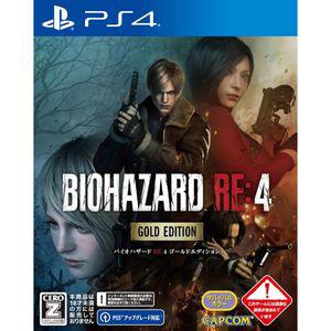 PS4 바이오하자드 RE 4 골드 에디션
