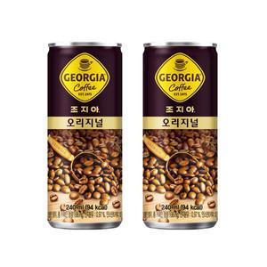 조지아 오리지널 240ml X 30캔