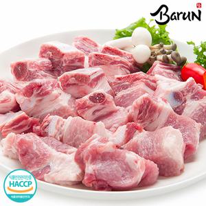 [씨유웰] 참바른한돈 프리미엄 국내산 냉장 한돈찜갈비 1kg / 바른재료 바른위생