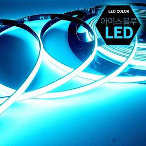 [2개묶음] 12V 면발광LED바 아이스청색10CM차량용DIY 차량경광등 자동차LED실내등