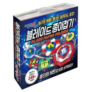 [하프클럽/셀러허브_여성트랜드패션]블레이드 종이접기
