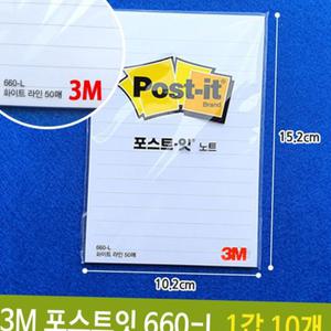 3M 포스트잇 660-L 백색 라인 50매 10.2X15.2cm 노트