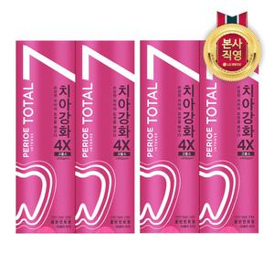 페리오 토탈7 인텐스 치아강화 치약 클린민트 120g 4개