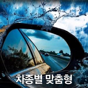 카니발 KA4 페이스리프트 전용 이글아이 방수 발수 친수 사이드미러 코팅 필름