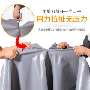 야외 비닐 오일캔버스 두껍게 방수포 화물차 옥스퍼드 리버스