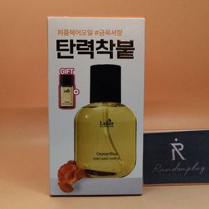 증정 아도르 카즈하픽 퍼퓸 헤어 오일 오스만투스 80mL + 히노키 10mL