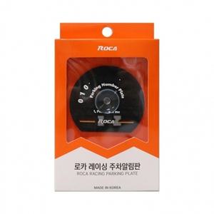 로카 레이싱 주차알림판-H 전화번호 알림판 차량용품 자동차 주차 자리비움 전화번호판