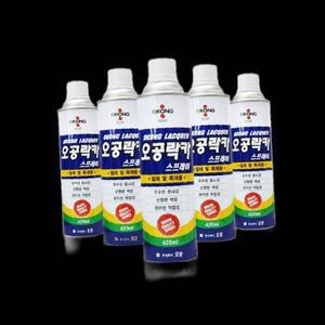 오공락카 스프레이 뿌리는페인트 투명 유광 방청코팅제 아연코팅스프레이