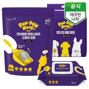 갤러리아 포포몽 먼지제로 벤토나이트 고양이 모래 6kg+제로패드 대형 50매+