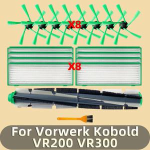 롤러 VR300 메인 키트 교체 VR200 VORWERK 호환 KOBOLD 진공청소기 Set 1