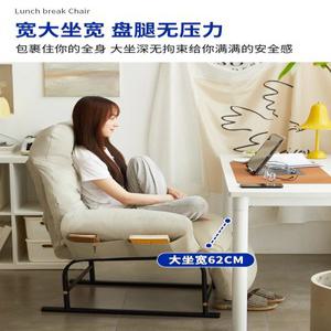 발받침 허리편한 사무용 침대의자 소파베드 사무실 푹신한 그린 중역 의자 편한의자 컴퓨터