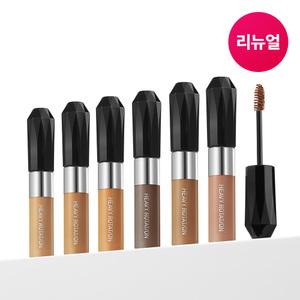 [리뉴얼][키스미] 헤비로테이션 컬러링 아이브로우 EX