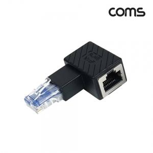 RJ45 연장 커플러 8P8C Male to Female 90도 꺾임 젠더 랜선 연장 좌향
