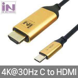 인네트 USB 3.1 C타입 to HDMI 컨버터케이블 골드 1.8MINU063 C케이블 영상음성 변환