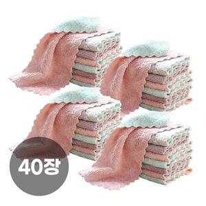 [20+20] 흡수싹! 빨리 마르는 벨벳 요술행주 대용량구성(총40장세트)