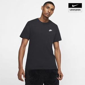 [매장정품] 나이키 NIKE NSW 클럽 남성 티셔츠 AR4999-013 757037