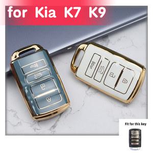 차키케이스 TPU 자동차 키 케이스 풀 커버 원격 보호 쉘 거치대 기아 신형 K7 카덴자 K9 K 04 쏘렌토 K900 액세서리 4 단추