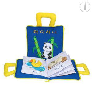 리틀캐빈 어디사니 헝겊책손잡이천 봉제 감각발달 헝겊 천책