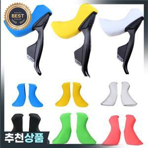 라이벌 SRAM ETAP 12S 자전거용 로드 바이크 레버 후드 듀얼 컨트롤 브래킷 커버 시프트 케이스 사이클링
