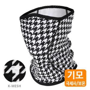 mcn 숨쉬기편한 스포츠 기모 매쉬 마스크 체크 바라크라바