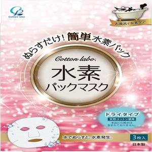 수소팩 마스크 3장