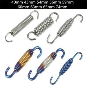 배기 오토바이 범용 배기 파이프 스프링 63mm 25 