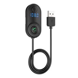 USB 차량용 블루투스 호환 리시버 무선 어댑터, 핸즈프리 앰프용