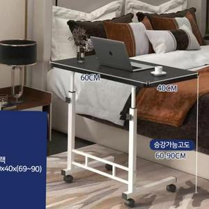 블랙 이동 틈새테이블 침대 커피 탁자 소파 80x40 (3k4ZB)