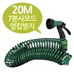 20M 7분사모드 엉킴방지 코일호스 코일분사기 세차호스 원예호스 스프레이