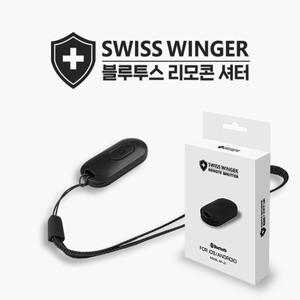 동영상 리모콘 리모컨셔터 셀카 블루투스리모콘 블루투스셧터 셀카봉 블루투스