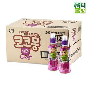 웅진 코코몽 키즈음료 포도맛 200ml x 24 2포도 주스 애기 피크닉 간식 대용량