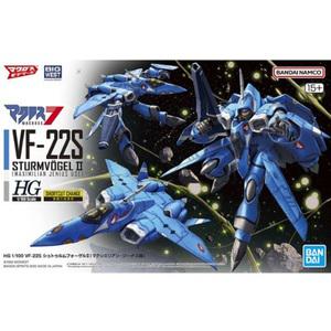 HG 007] 1/100 마크로스7 VF-22S 슈트룸 포겔2 [밀리아 파리나 지너스기]블루