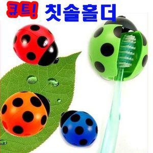 칫솔홀더 큐트 걸이 뚜껑 캡칫솔꽂이 욕실정리 화장실 수납 용품 정리대 칫솔 보관