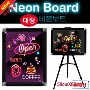 네온보드LED 4색 사각이젤포함 (58cmx85cm)