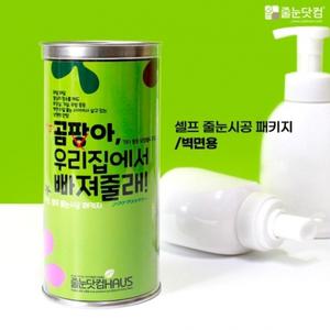 줄눈(보수제) 벽면용 초코브라운 75g