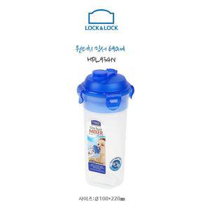 락앤락 원터치믹서 쉐이크 밀폐용기 690ml HPL934N