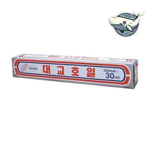 [기타]알루미늄 은박 쿠킹 호일 다용도 그릴 호일