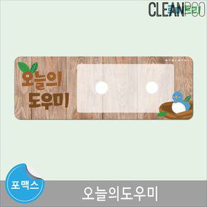 루미 트리 환경구성 오늘의 도우미 자석판학습용보드 구성 의도우미 의판 마그넷 용보드