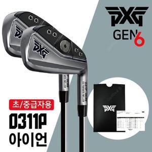 PXG 아이언 젠6 세트 GEN6 0311P XP 9개 4~S 5~L