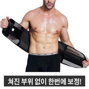 [셀러허브]남자 허리 내추럴복대 강한 압박 뱃살 보정 복부 관리 (S31553239)