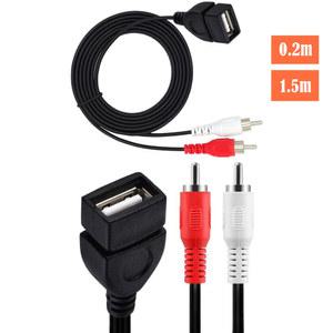 영상선 AF/2RCA USB 암 2RCA 수 와이어 2.0 Y자형 오디오 비디오 케이블 0.2M 1.5M