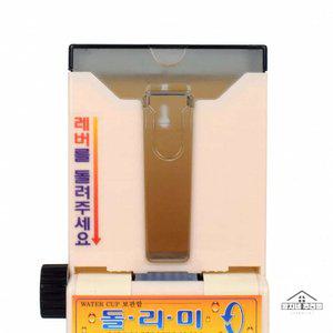 깡지네몰 돌리미 촤측용 위생컵 봉투 보관함