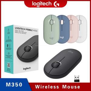 logitech 호환 Pebble 음소거 마우스 M350 Bluetooth 듀얼 모드 무선 2.4GHz 사무용 미니 중에서 선택할 수